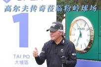 在防守中伺