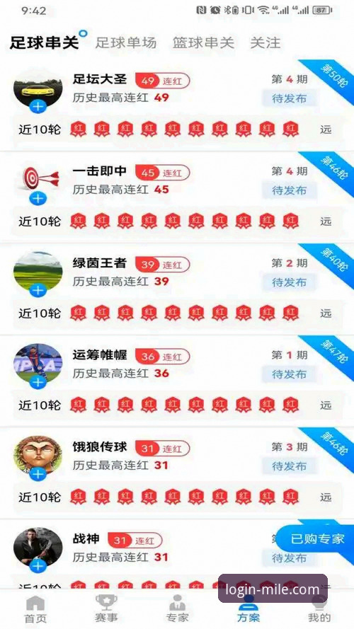 技术控实测：米乐m6体育App安装到流畅体验全流程心得